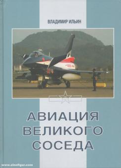 Ilyin, Vladimir : L'aviation du grand voisin. Volume 3 : Les avions de combat de la Chine 