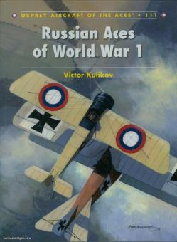 Kulikov, V./Dempsey, H. (Illustr.) : Russian Aces of World War I 