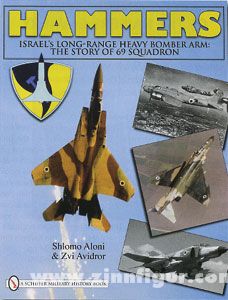 Aloni, S./Avidror, Z. : Marteaux. Le bras de bombardement lourd à longue portée d'Israël : l'histoire du 69e escadron 