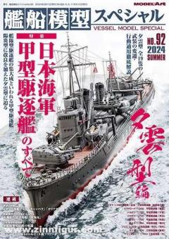 Vessel Model Special. Volume 92: All about Yugumo-class Destroyers 