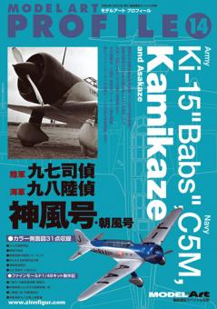Profils d'art des modèles. Volume 14 : Army Ki-14 &quot;Babs&quot;, Navy C5M, Kamikaze and Asakaze 