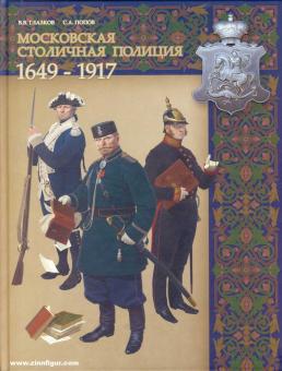 Glazkov, Vladimir/Popov, Sergey: Moskauer Stadtpolizei 1619-1917 