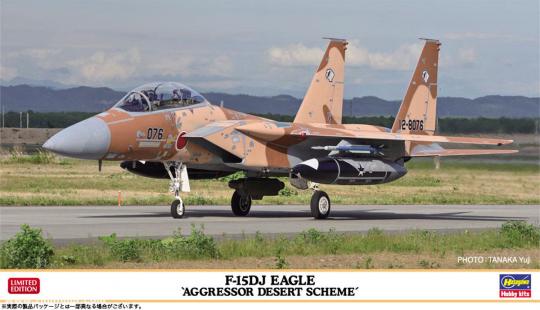 F-15DJ Eagle "Aggressor Desert Scheme" 