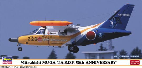 Mitsubishi MU-2A "50 Jahre JASDF" 