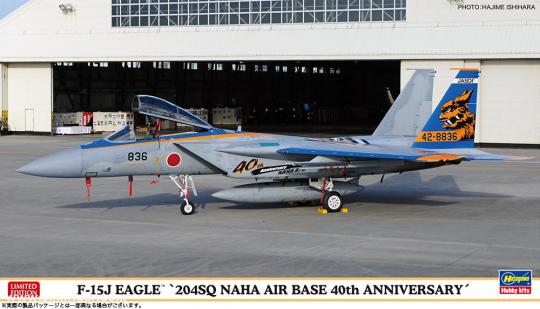 F-15J Eagle "204SQ 40. Jahre Naha Air Base" 