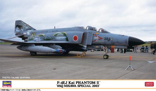 F-4EJ Kai Phantom II "8SQ Misawa Special 2003" 