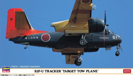 S2F-U Tracker "Ziel-Schleppflugzeug" 