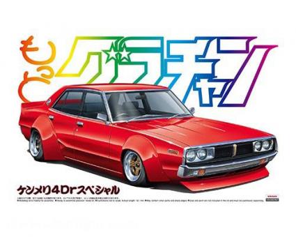 Nissan Skyline 4DR 2000 GTX Special 